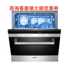 西门子洗碗机 8套(A版)*SC74M620TI 嵌入式加强烘干全自动 高温消毒自动洗碗机