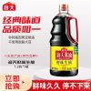 海天鲜味生抽1.28L/瓶*3酿造酱油