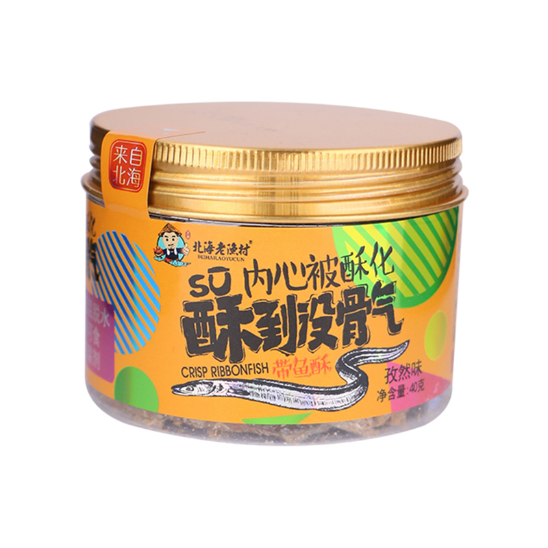 至臻飞渔带鱼酥120克(原味或辣味)