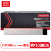 京贤 W9100MCK 打印量25000页 适用惠普MFP/E77422dn 粉盒 (计价单位:只) 黑色