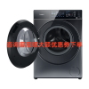 松下(Panasonic)XQG100-SD16S 10公斤洗烘一体滚筒洗衣机