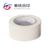 春铁吉印 双面胶 48mm*15m 5卷 桶