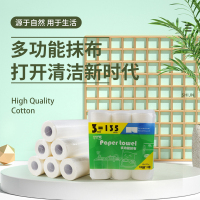 伊伊爱 多功能抹布3卷一包装