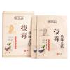 御恒堂拔毒熟睡足贴拨毒失眠拔䓯睡神脚贴