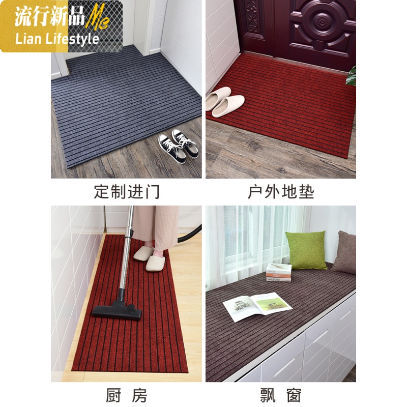 进地垫家用入户大口地毯可裁剪防滑垫子厨房吸水脚垫垫定制 三维工匠高清大图