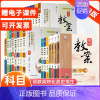 数学[北师大版] 九年级下 [正版]2024版鼎尖教案初中七八九年级语文数学英语政治历史生物地理人教北师沪粤湘教华师大版
