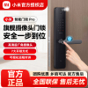 小米智能门锁Pro 8239