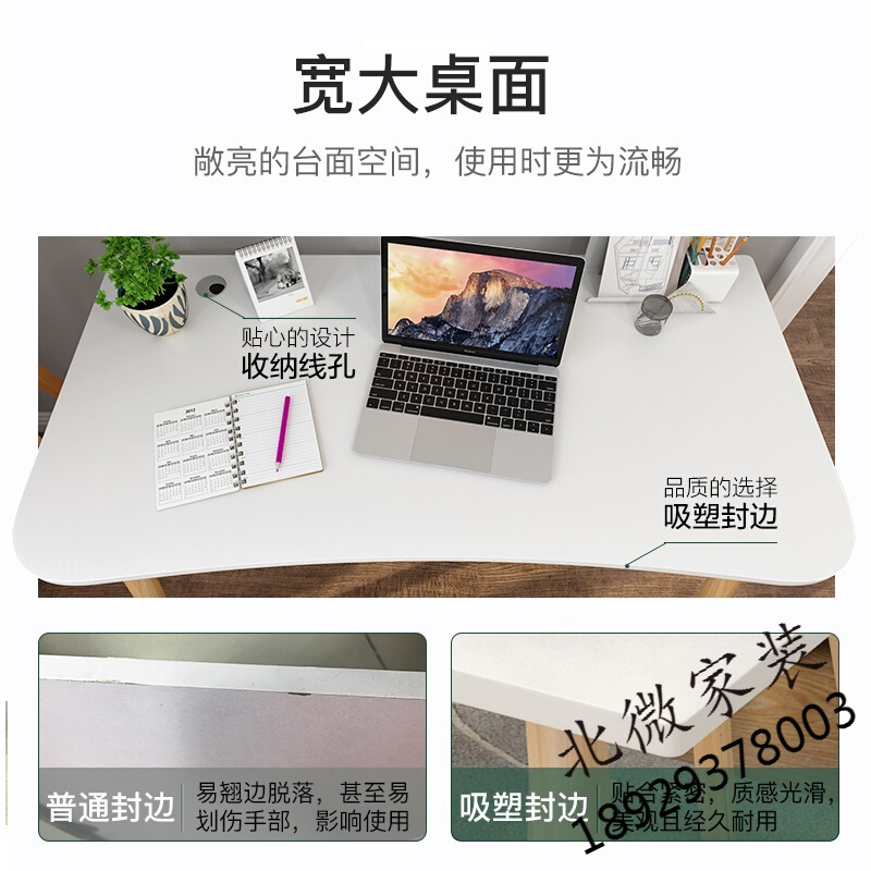 电脑桌 爱学习台式卧室北欧电脑桌 爱学习台式家用简易实木书桌简约现代小学生写字桌子卧室桌椅欧因
