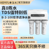 溢泰KEMFLO康富乐净水器家用直饮厨房自来水ro反渗透净水机RO-B-3-100
