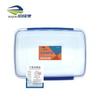 铂锜澳塑料带扣保鲜盒 /32*22.5*10cm /个