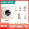 作业帮帮帮机d1打印机迷你小型喵喵便携口袋咕咕|白色喵喵机P1[200dpi标清款] 标+彩色纸9卷+热敏纸10卷+袋