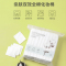 名创优品(miniso) 亲肤全棉化妆棉卸妆棉卸妆用脸部眼部湿敷[厚薄组合装化妆棉75+400片]