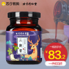 北京同仁堂人参鹿鞭膏男用正品非粉片三鞭膏男性苏宁自营官方正品