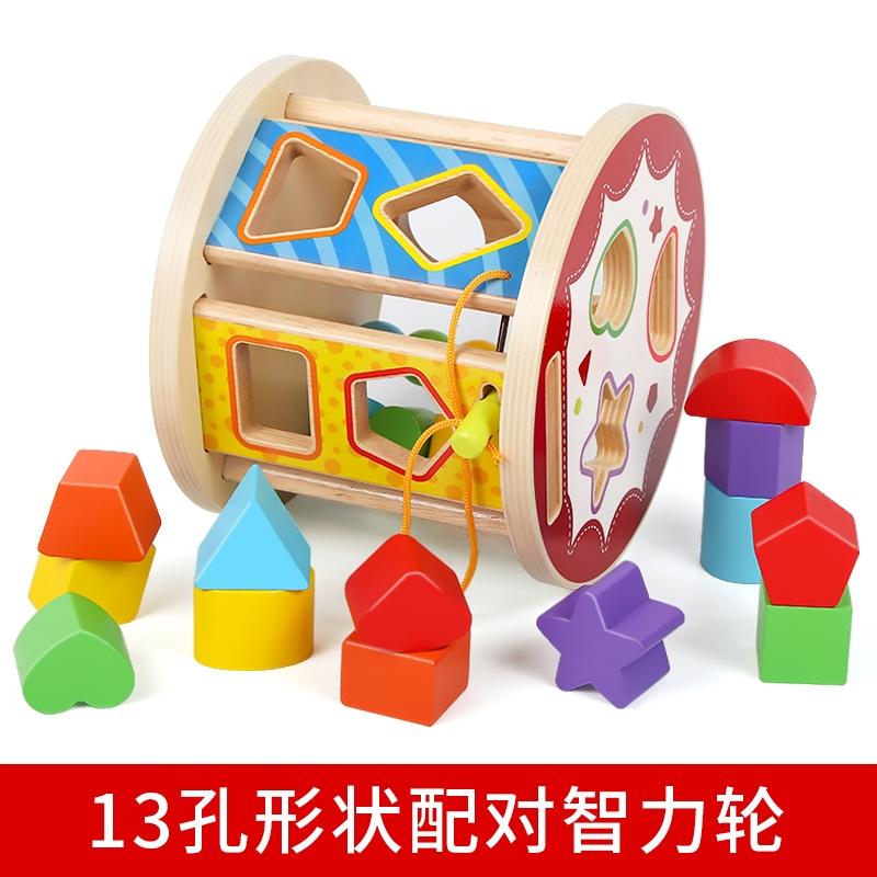 宝宝积木玩具012岁3婴儿童男孩女孩动脑木头拼装幼儿视频