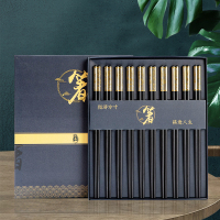 拾画 合金筷礼盒筷 不锈不发霉27厘米合金筷子 高档餐具礼品筷子10双装 矫龙乘云款SH-6660
