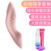 隐形阴罩(强震隐蔽,贴合舒适)+双跳蛋+润滑+消毒液 女用自插内裤女用穿戴女士自插内裤 床上户外情趣女女用两性 假阴