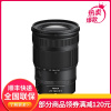 尼康(Nikon)Z 24-120mm f/4 S Z卡口微单镜头尼康微单等z系列微单镜头