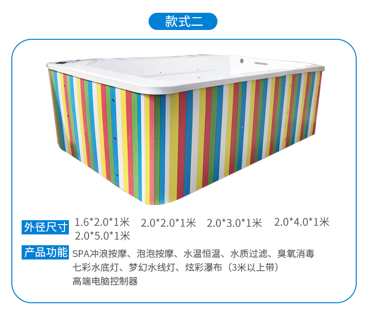 婴儿童宝宝游泳池商用大型亚克力拼接池恒温游泳馆母婴店全套设备|YD--2.0*3.0*1.0米方形