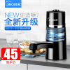 金杞(JINQI) 桶装水电动抽水器自动上水自动压水器无线充电式纯净水吸水机加水器S40升级款