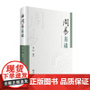 周易基础