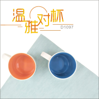 [苏宁自营]CODA D1097/QB0890 温雅对杯(套)