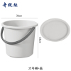 奇桄烁水桶塑料桶含盖灰色大号组