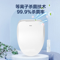 海尔(Haier)智能马桶盖X3-5235双效除臭洗烘一体光感夜灯