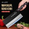 阳江正品十八子作免磨锋利切菜刀老式斩切两用刀厨房厨师用Y8169