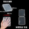 初学水彩分装盒 便捷装 透明 收纳盒自制分装挤残管 颜料套装盒