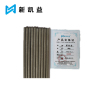 新凯益 结构钢焊条 J422-3.2 KG