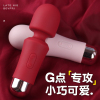 美洲豹AV震动棒女用自慰器小号迷你av棒电动转珠按摩振动棒充电变频大头跳蛋阴蒂刺激秒高潮性玩具女性系列成人情趣性用品