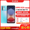 [二手9成新]OPPO K10活力版 电光蓝 12G+256G 全网通安卓手机6.59英寸屏骁龙778G双卡娱乐5G手机