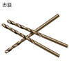 志浪 含钴合金麻花钻头3.5mm 支