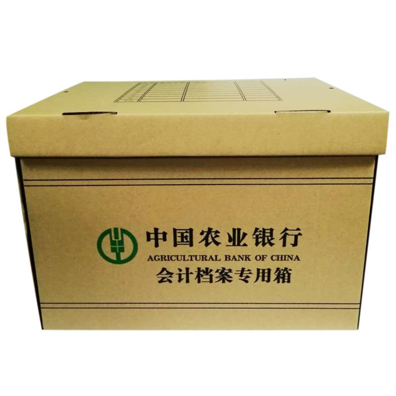 得丰 凭证纸箱 50*40*35cm(1000个起订)单个价格