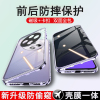 KONELOPPOA3全包防摔壳金属手机壳双面保护套A3pro外壳磁吸玻璃防摔保护套