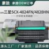 适用三星4828硒鼓SCX-4824FN打印一体机墨盒D209S碳粉三星209硒鼓