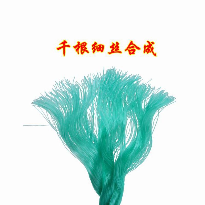 尼龙绳 Φ12 5米