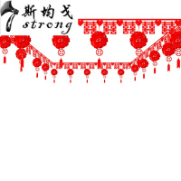 结婚婚庆喜庆用品新房爱心喜字拉花挂帘婚房装饰布置喜庆帘