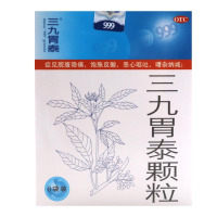 999三九胃泰颗粒20g*6袋清热燥湿 行气活血 柔肝止痛 用于湿热内蕴气滞血瘀所致胃痛脘腹隐痛