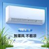 TCL 空调大1.5匹新一级变频智能冷暖两用壁挂式空调 KFRd-35GW/D-XG21Bp(B1)(标准安装)YC