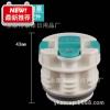 长款内盖[绿色] b001 配件内螺纹内出水l内塞开关盖防漏杯盖内盖外盖通用保温杯儿童