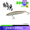 12克221# [正版]鲌湾沉水铅笔路亚饵远投颤沉伯湾白条翘嘴鲈鱼路亚假饵鱼