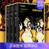 古典希腊 [正版]古希腊历史4册美国国家地理全球史古代希腊雅典起源兴盛衰落文字记载地图文物遗址史料霸权争夺亚历山大马其顿