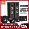 JBL STUDIO690 音响 音箱 5.1 HIFI 家庭影院电视音响落地影院 组合音响客厅影院