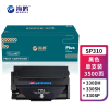 海鸥 SP310硒鼓适用理光SP310C/SP311L SP 312DNw 320DN 325DNw