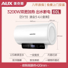 奥克斯AUX热水器家用电热水器卫生间50L小型60升储水式租房用3019_高端款60升一级能效出水断电