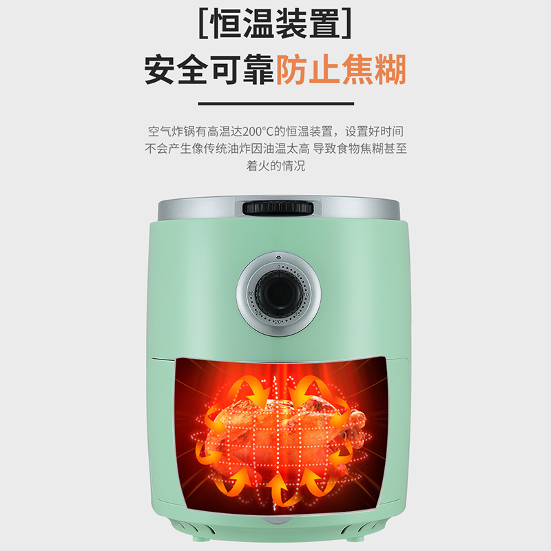 澳柯玛(AUCMA) 电烤炉(空气炸锅)AKZ-3M001宝石绿 3L温度选择智能定时无油煎炸烘焙多功能大容量电炸锅高清大图