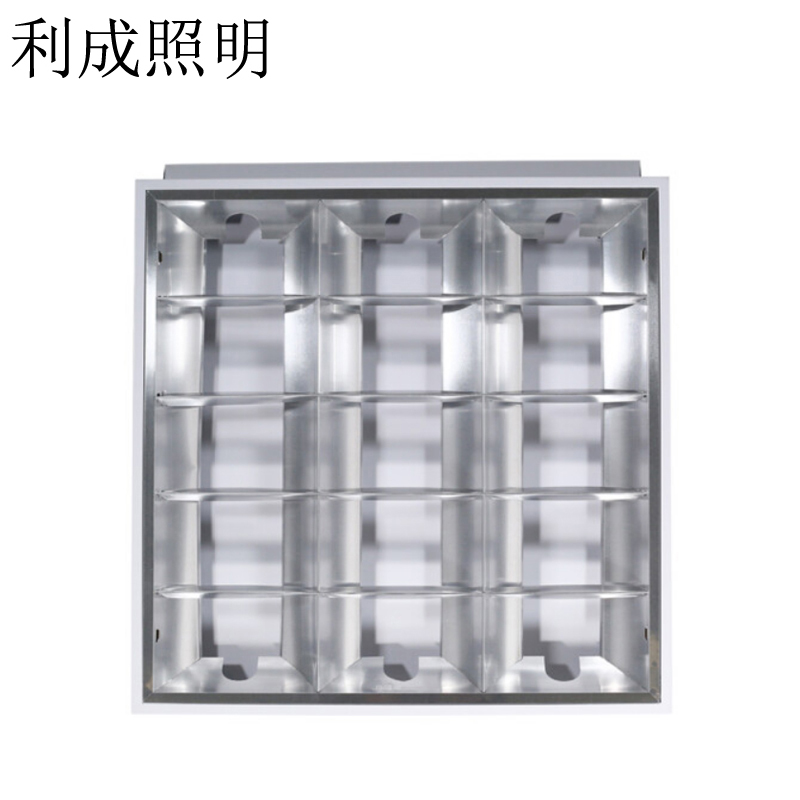 利成照明 格栅灯(含3根0.6米LED灯管) LC1224 个