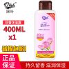 花香洗发水持久留香控油去油清爽沐浴露洗发膏露去屑男女学生留香 [品牌澳叶]沐浴露400毫升