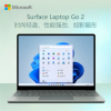 微软Surface Laptop Go2 i5 8G 128G 仙茶绿 商务办公轻薄本 笔记本电脑 12.4英寸全面屏触控屏幕